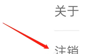 知己交友