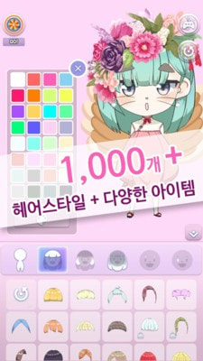 赤壁小朋友截图3