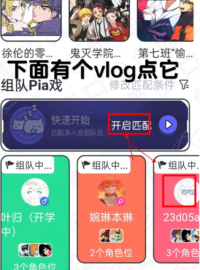 Vcoser原神模型软件