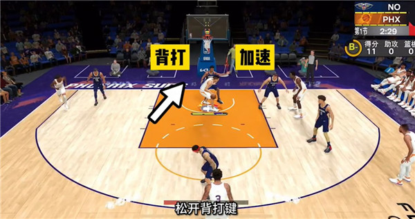 NBA2K24中文版