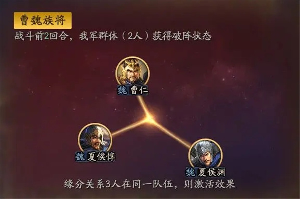 三国志战略版2024最新版