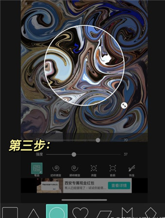 Picsart美易23.9.4会员版