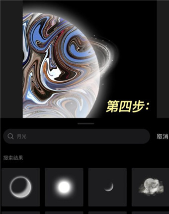 Picsart美易23.9.4会员版