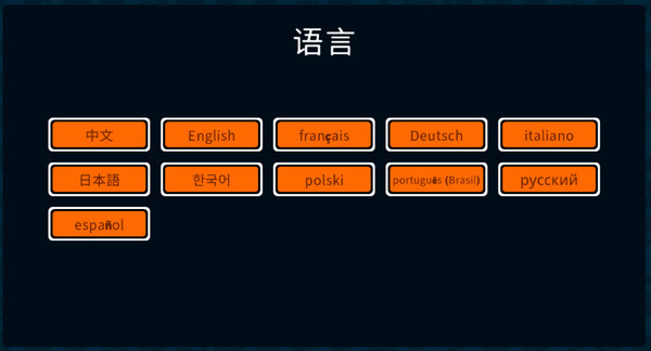 小动物自走棋