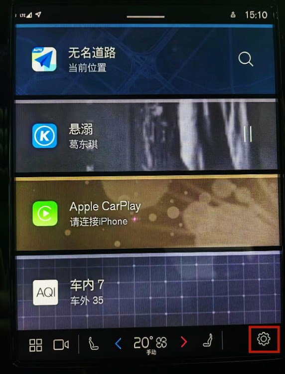 沃尔沃汽车app官方版