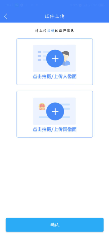 河南掌上登记工商app