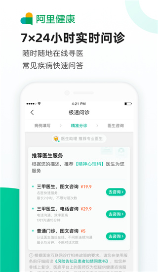 医鹿app预约hpv