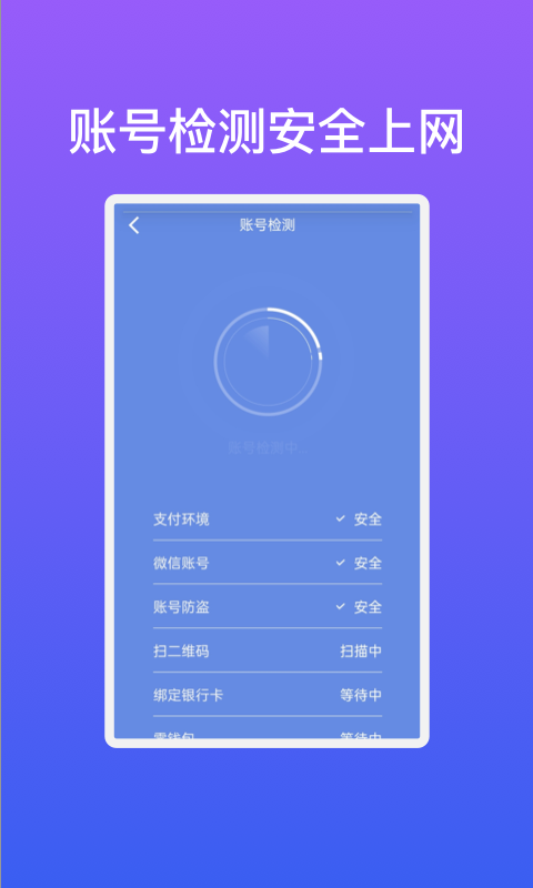 极速快连wifi