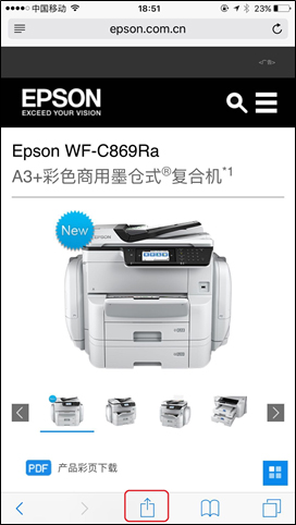 Epson iPrint