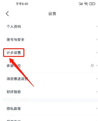 好轻