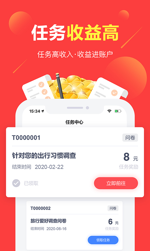 赚点点app