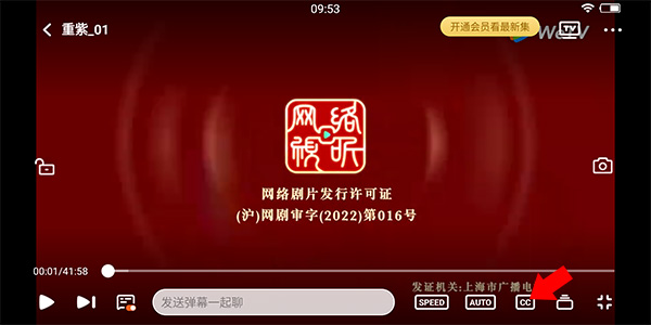 wetv国际版