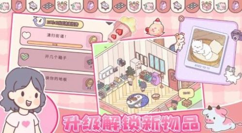 我的少女恋爱物语游戏官方版