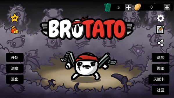 brotato