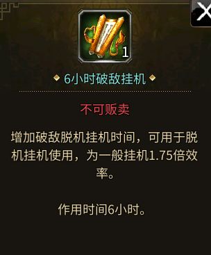 三国群英传国战版