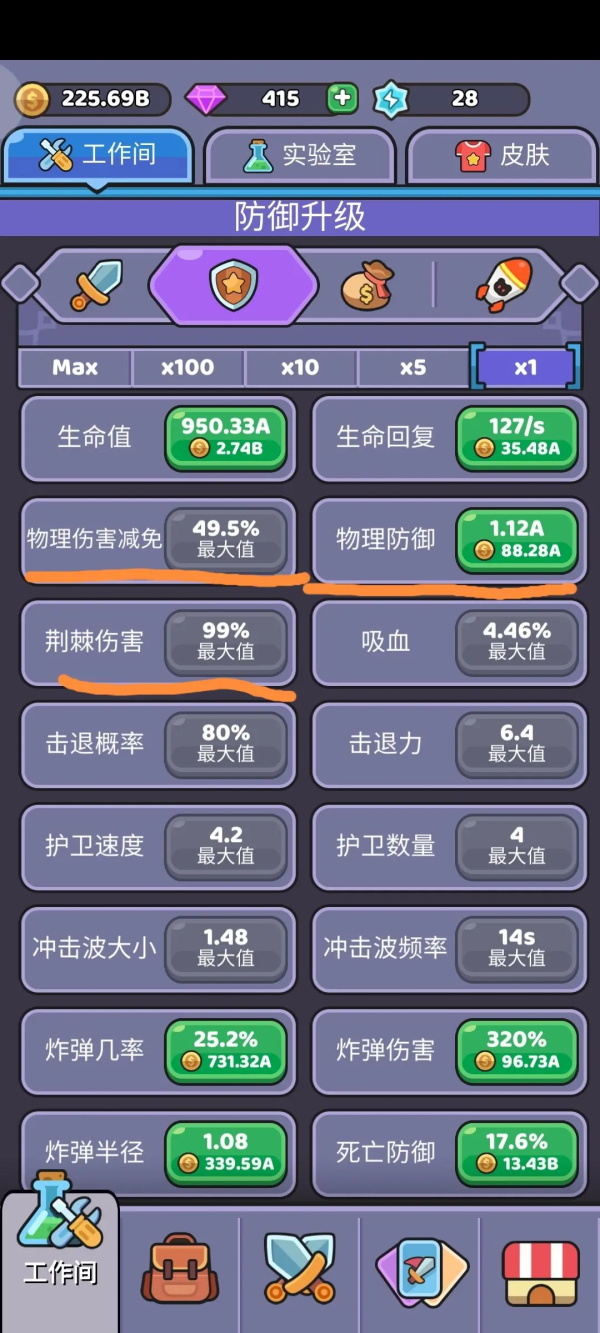 我的野外生存怎么玩