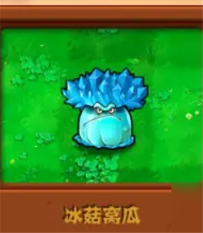 pvz杂交版