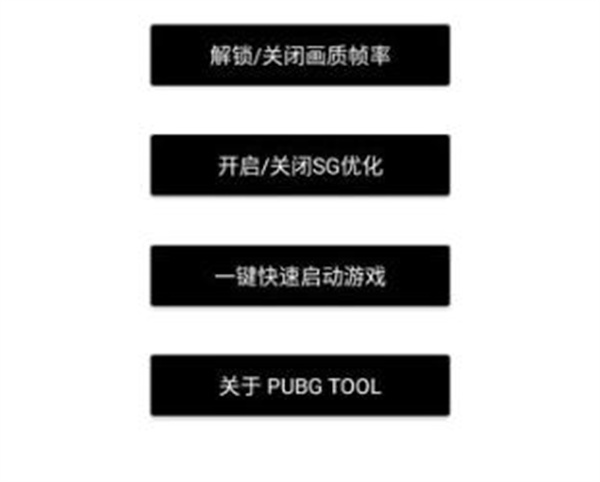 PUBG Tool