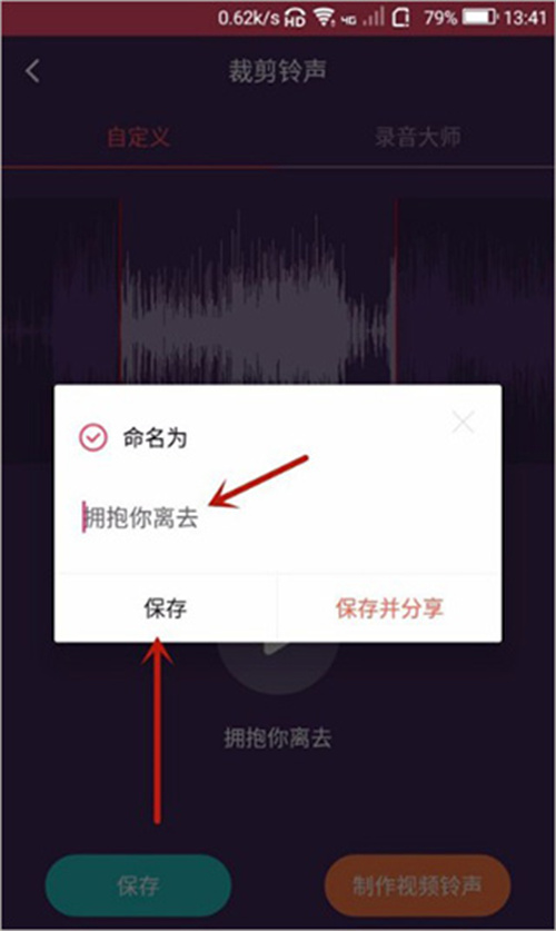 音乐剪辑大师