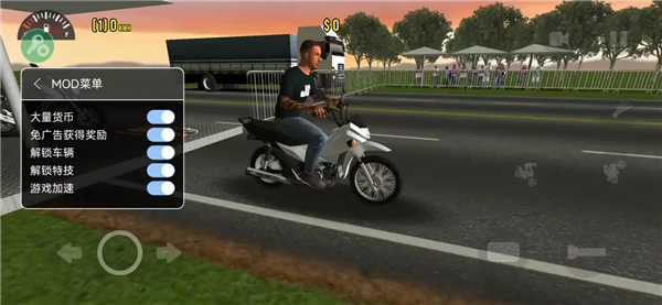 Moto Wheelie 3D