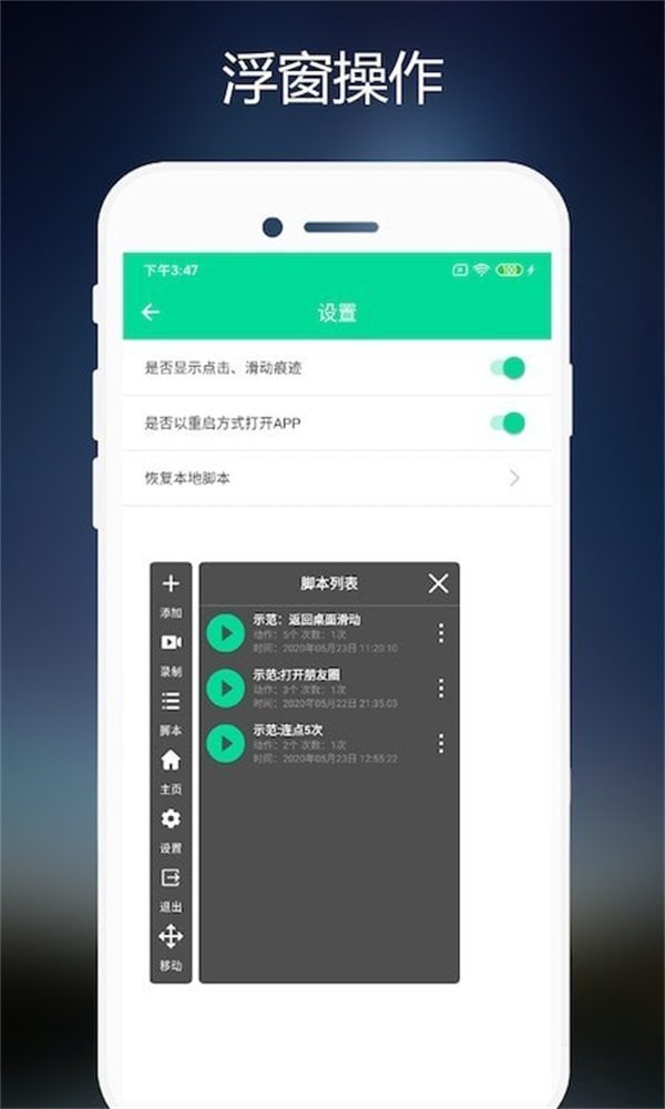 小手连点器