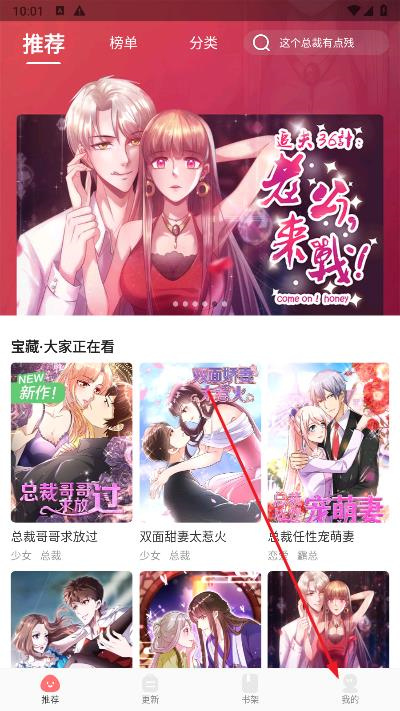 好看漫画