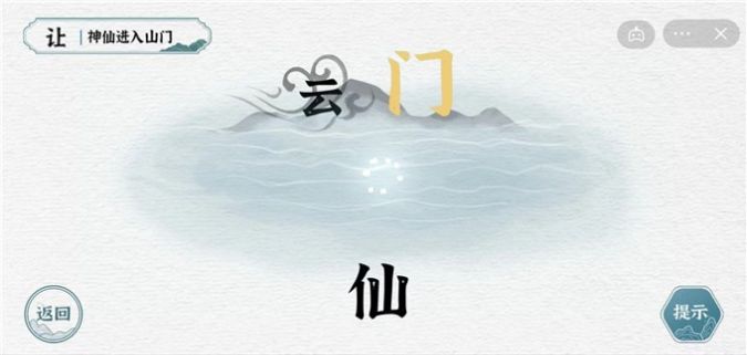 一字一句最新版截图1