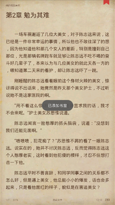 连尚读书