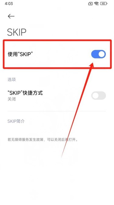 SKIP