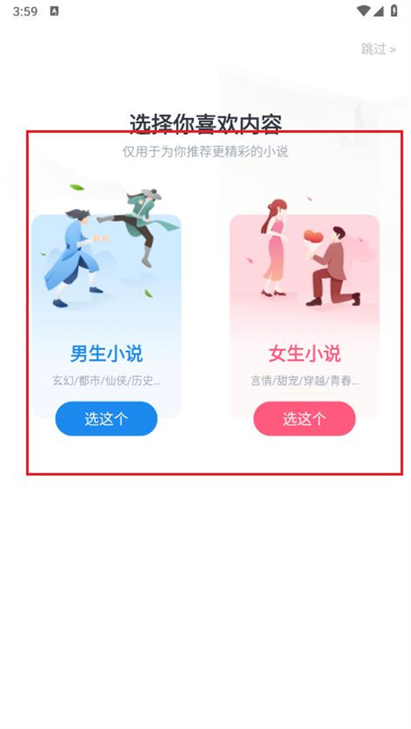 米读小说