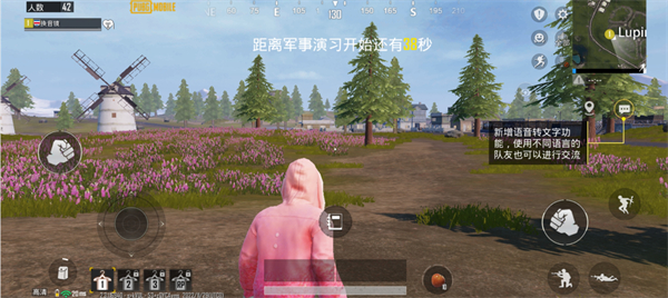 pubg mobile国际服