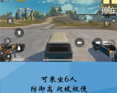 pubg mobile国际服