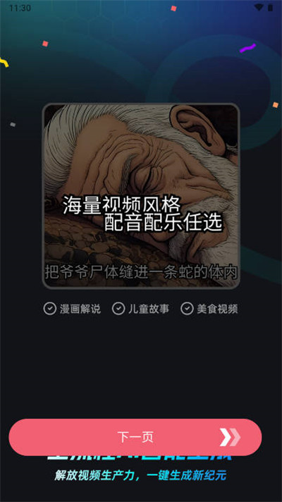 小喵推文