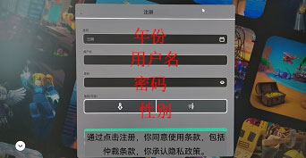 罗布乐思Roblox国际版