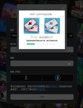 罗布乐思Roblox国际版