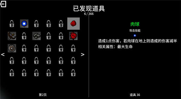 太空角斗士