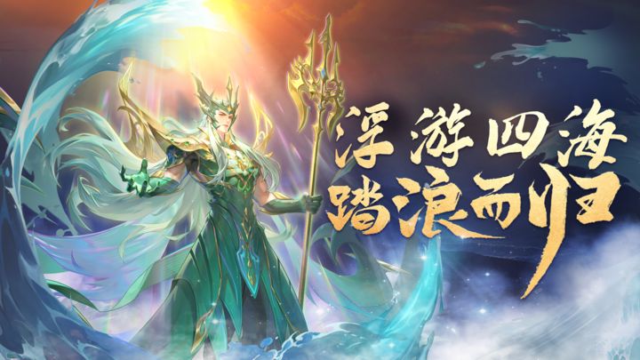 斗罗大陆魂师对决