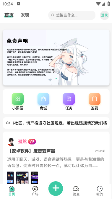 Yi社区