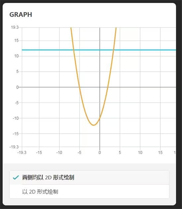 微软数学