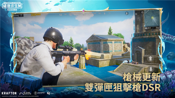 pubg地铁逃生3.3.0