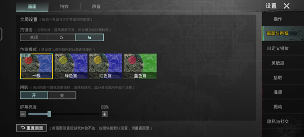 pubg地铁逃生3.3.0