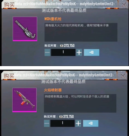 pubg深海秘境