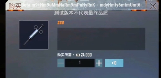 pubg深海秘境