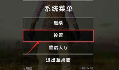 pubg深海秘境