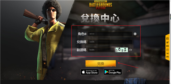 pubg全球服3.3.0