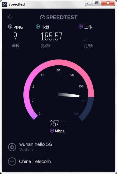 ooklaspeedtest