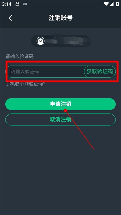 网易云游戏