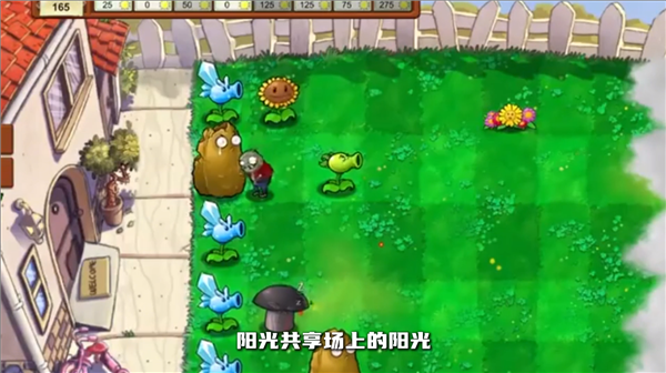 植物大战僵尸生态版