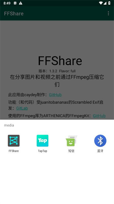 FFShare