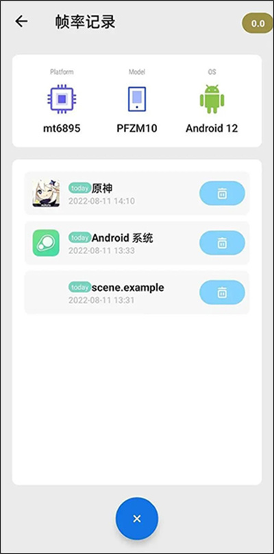 Scene工具箱